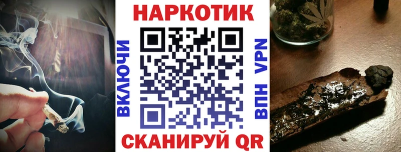 Названия наркотиков Инсар Марихуана  МЕГА как войти  ГАШ  КОКАИН  Альфа ПВП  MDMA 