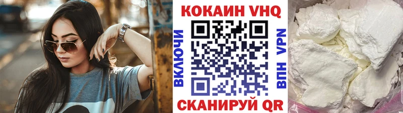Кокаин Перу Инсар