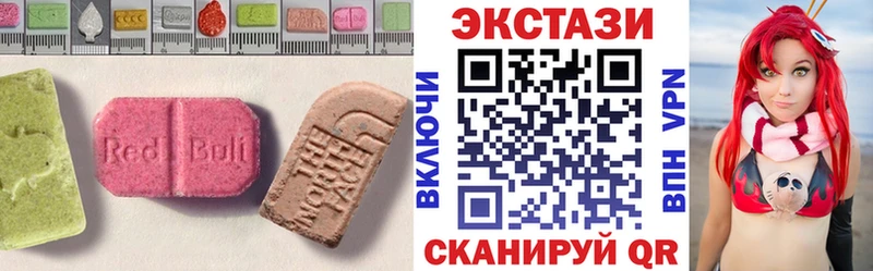 ЭКСТАЗИ круглые darknet как зайти Инсар