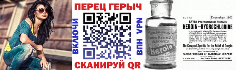 Героин VHQ  продажа наркотиков  Инсар 
