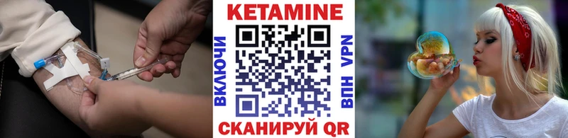 как найти наркотики Инсар КЕТАМИН VHQ