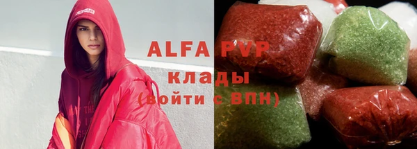 МДМА Алексеевка