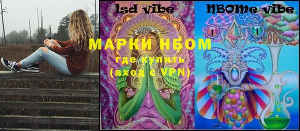 MDMA Premium VHQ Алзамай