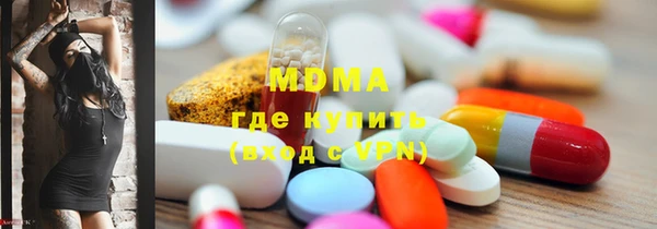 прущий лед Абдулино