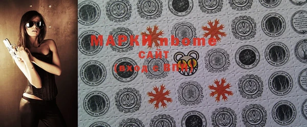 MDMA Premium VHQ Алзамай