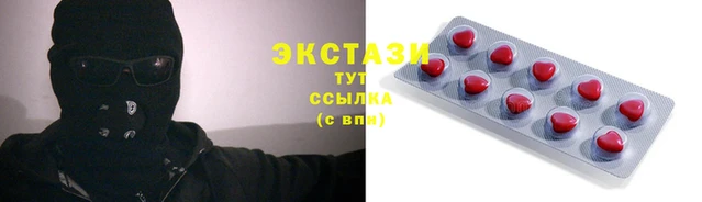 МДМА Алексеевка
