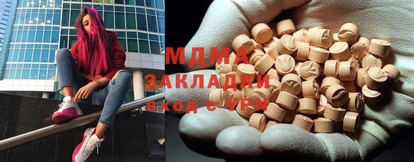 MDMA Premium VHQ Алзамай