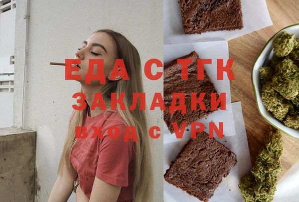 МДМА Алексеевка