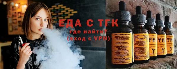 мяу мяу кристалл Абинск