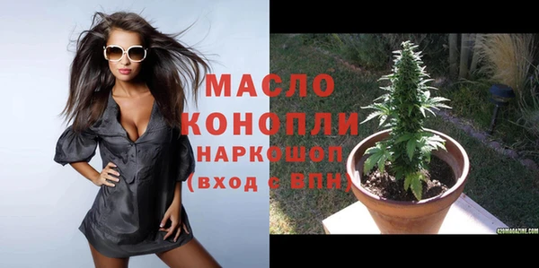 МДМА Алексеевка