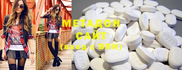 MDMA Premium VHQ Алзамай