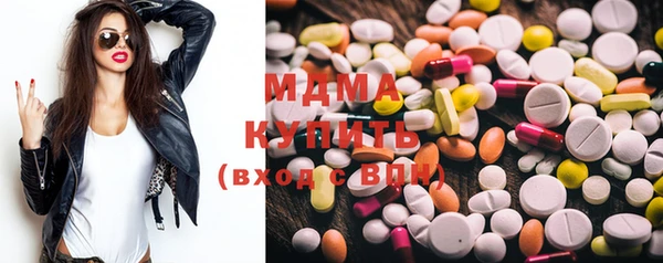 MDMA Premium VHQ Алзамай