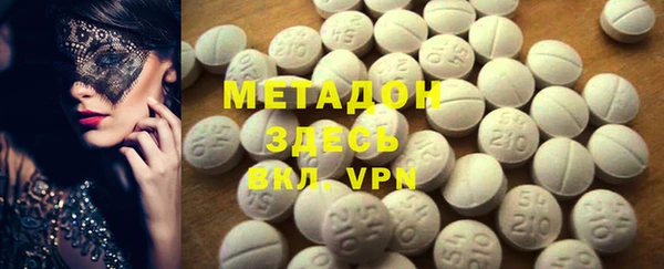 МДМА Алексеевка