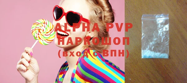 амф Абаза