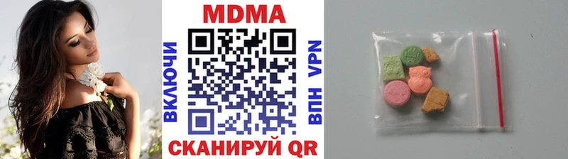 блэк спрут Инсар МДМА кристаллы наркошоп