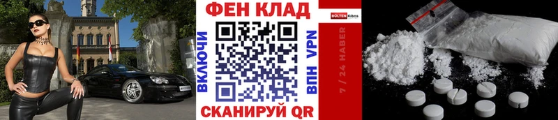 Первитин винт  KRAKEN tor  Инсар 