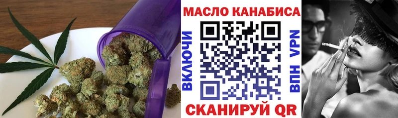 ТГК жижа  Инсар 