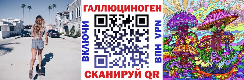 mega как зайти  Инсар  Псилоцибиновые грибы MAGIC MUSHROOMS  купить наркотики сайты 
